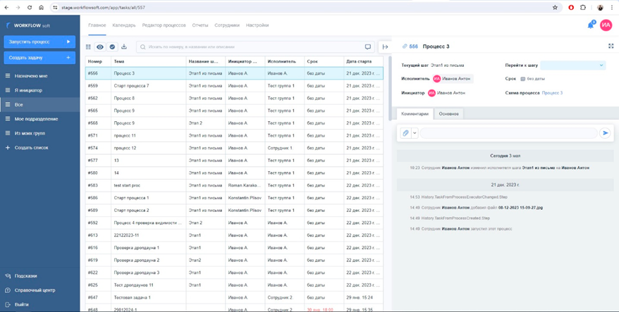 Пример интерфейса